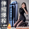 【视频评测】外星人西西伸缩飞机杯-顺丰直达 商品缩略图0