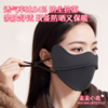 【Mamoru冬季防护口罩】透气率达84%，防尘抗菌！隐藏式鼻梁条，加高眼角设计！亲肤舒适，既能防晒又保暖！【QJ-J】 商品缩略图0