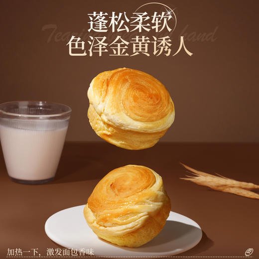 潘祥记官方旗舰店480g[奶香手撕面包] 商品图3