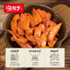 【沟帮子】沟帮子鲜熏小食 十二道熏味 鸡翅尖160g*3 商品缩略图2