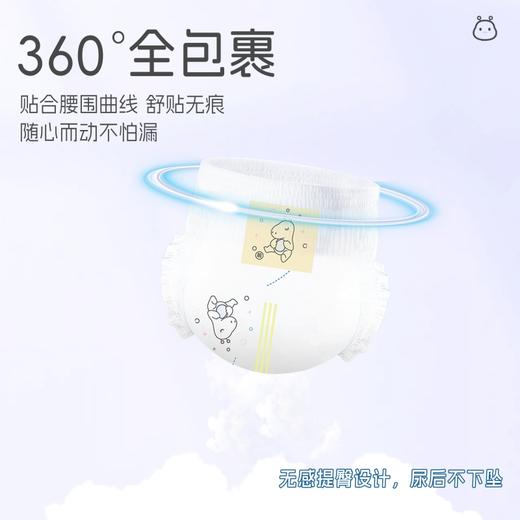 【2包装】【医护级好评爆款】布班迪倾芯柔系列新生婴幼儿超薄透气双重防侧漏纸尿裤拉拉裤 商品图5