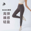 POPBASIC新款臀训裤高腰裸感健身运动户外跑步骑行长裤透气速干 商品缩略图0