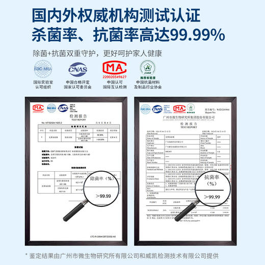 摩飞电器无雾加湿器卧室母婴儿大容量家用办公室空调房间静柔音智能除菌落地空气纯净型湿化一体机 MR2805 【99.99%除菌抗菌率/“0”霉菌滤网】 商品图5