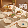 摩登主妇餐具套装家用新款高颜值乔迁新居新年礼物陶瓷碗碟饭碗具 商品缩略图2