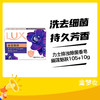 力士排浊除菌香皂幽莲魅肤105+10g 商品缩略图0