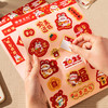 摩登主妇mototo新年装饰贴纸2025年防水迷你小对联不干胶手机贴纸 商品缩略图1