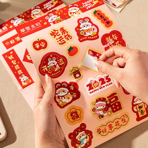 摩登主妇mototo新年装饰贴纸2025年防水迷你小对联不干胶手机贴纸 商品图1