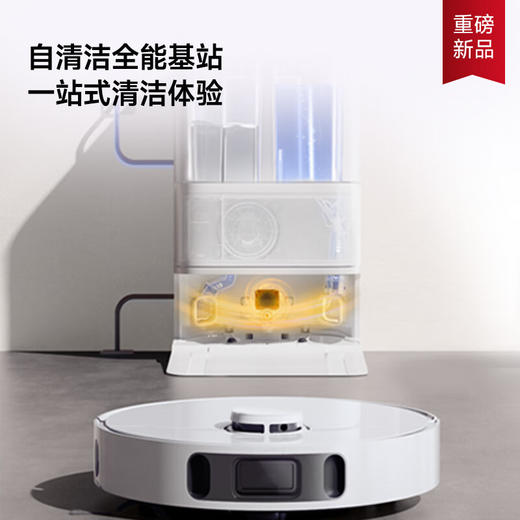 【追觅 扫地机器人】品牌直发 价格直降 追觅MOVA机器人P10s Pro 智能家用 全自动 拖洗一体 商品图2