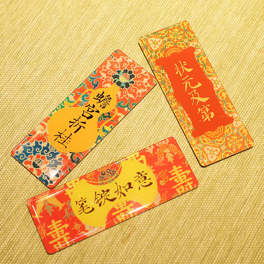 红楼金句冰箱贴 商品图3