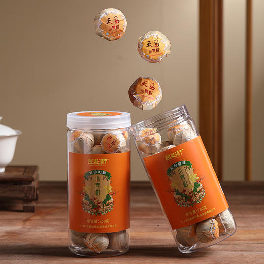 益柑柠丨新会天马小青柑 柑皮普洱茶 250g 2罐配精美手提袋 新旧包装随机发货 商品图8