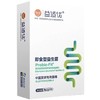 益适优即食型益生菌固体饮料20g/盒（医院同款）买三送一，合计到手4盒！ 商品缩略图0