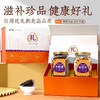 【金罐礼盒】年货菌菇礼盒云南山珍特产新鲜干货大礼包送亲戚长辈企业团购 商品缩略图3