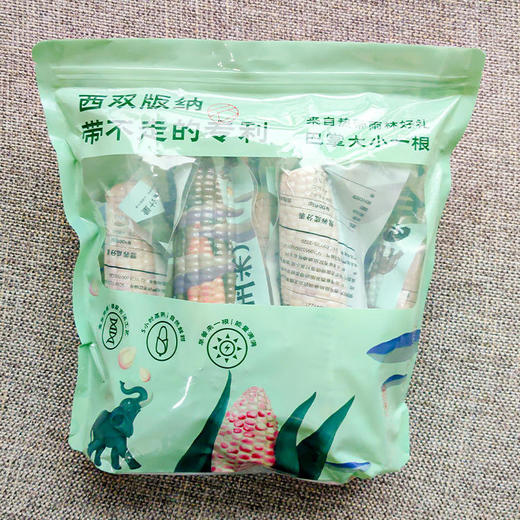 【积分兑换】【西双版纳小包谷】 商品图9