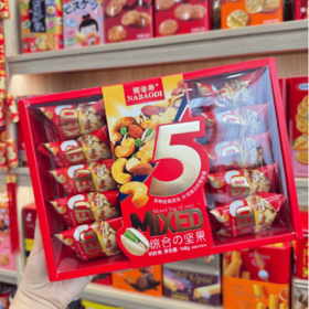 娜堡蒂综合坚果148g