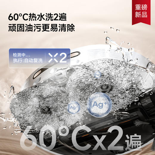 【追觅 扫地机器人】品牌直发 价格直降 追觅MOVA机器人P10s Pro 智能家用 全自动 拖洗一体 商品图6