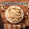 西域美农四川麦冬外观干瘪内置丰富外皮紧实 秋冬正当时 100g*1罐 商品缩略图6