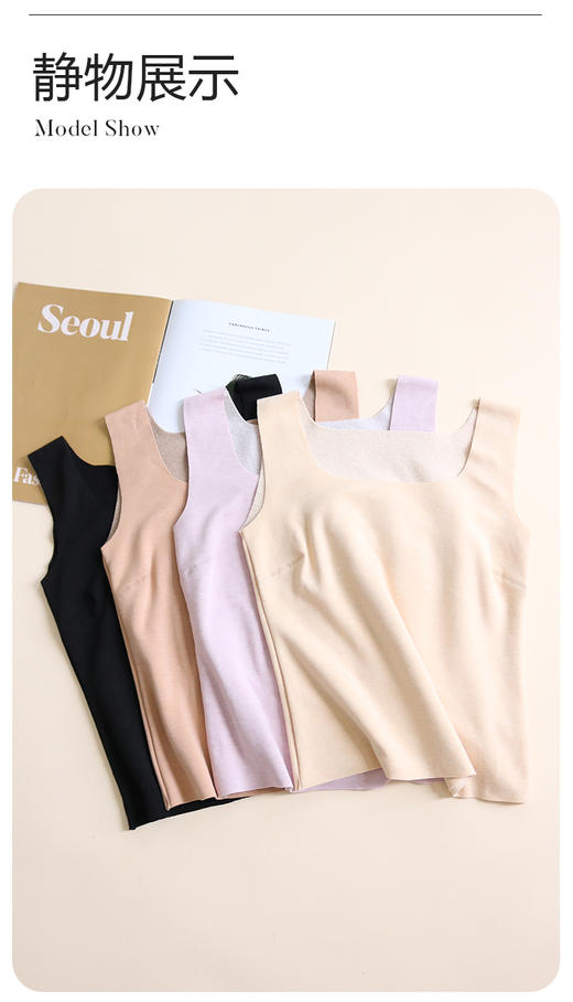 逸红颜周末小集市#真丝拉绒保暖无痕背心【玉云】100%桑蚕丝，静电拜拜 商品图7