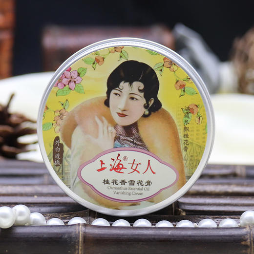 上海女人桂花香雪花膏80g 商品图4