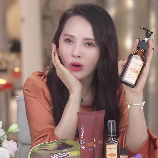 【伊能静推荐】以色列茉歌mogador摩洛哥洗发水/护发油 商品图10