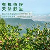 山萃林_山茶油500ml 商品缩略图3