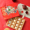 【国风糕点 | 雅觅山河颂糕点礼盒系列】精选优质食材，顺时而食，真材实料匠心手工，经典风味口感细腻，低糖糕点爽口清甜，多款风格多款包装可选，送人自留两相宜。 商品缩略图4