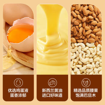 良品铺子黑松露火腿苏打饼干1kg酥脆薄饼休闲零食礼盒送礼饼干独立小包装 商品图1