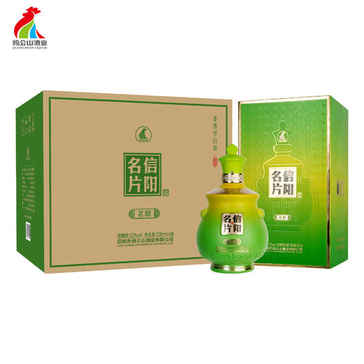 【热销400+箱】鸡公山茶香型白酒茗醺500ml*4瓶 商品图3