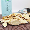 葆易圣有机黄芪片160g/罐 商品缩略图1