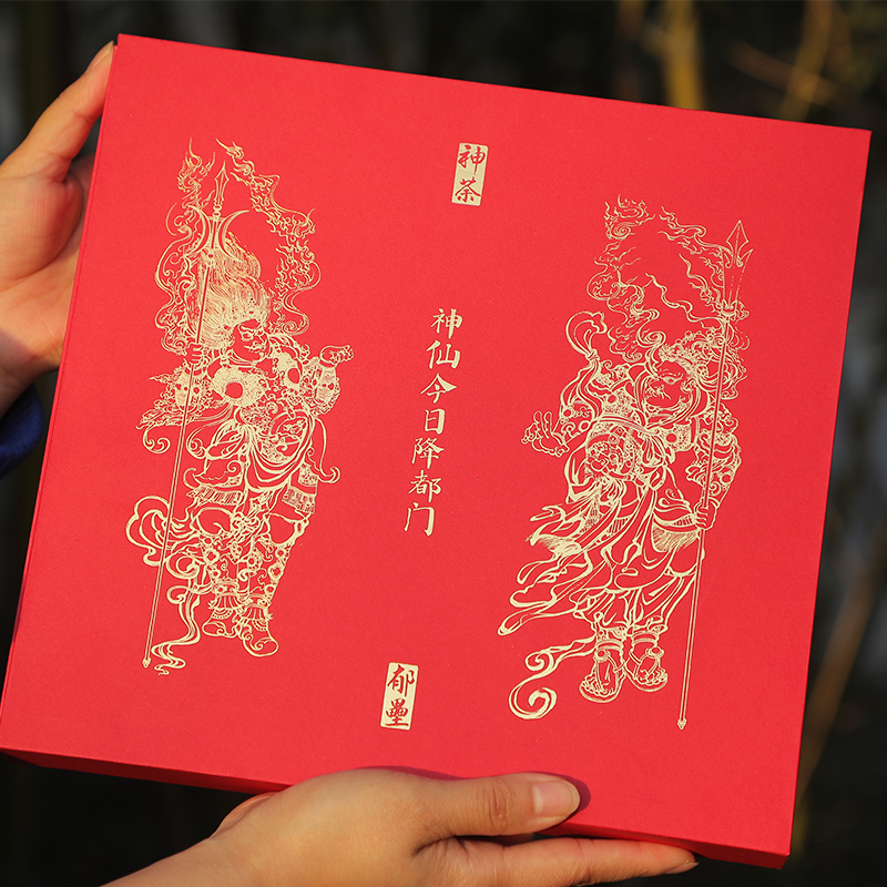 神仙今日降都门冰箱贴（礼盒装）