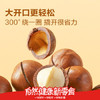 良品铺子夏威夷果奶油味干果每日坚果孕妇休闲零食袋装儿童零食小吃120g 商品缩略图0
