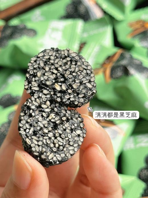 //【切糕王子黑芝麻枣夹核桃&黑芝麻丸】一口下去满满都是料‼️4重口感萦绕舌尖👅黑芝麻+棉花糖+枣+核桃💥健康营养小零嘴，只要9.9元到手整整一盒 商品图8