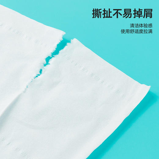 若禺软抽纸国潮竹柔系列4层加厚加大400张/包6包/提面巾纸到手12提 RR1103 商品图6