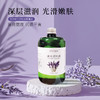 新疆薰衣草纯露500ml薰衣草精油10ml大马士革玫瑰纯露500ml玫瑰润肤精油50ml 商品缩略图2