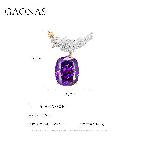 GAONAS 925银合成锆石胸针夜 月紫紫气盈门皇冠鸟紫胸针11180ZPR 商品图5