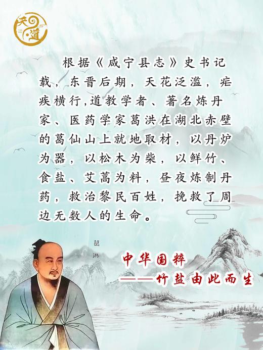 【一烤竹盐】【五星推荐】古法竹盐，盐与竹的结合，火的洗礼，重金属含量低，寒性低，对肠道畅通更友好，烹饪用，更易吸收 商品图2