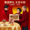 百草味全高端坚果礼盒1300g 商品缩略图5