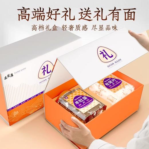 【金罐礼盒】年货菌菇礼盒云南山珍特产新鲜干货大礼包送亲戚长辈企业团购 商品图5