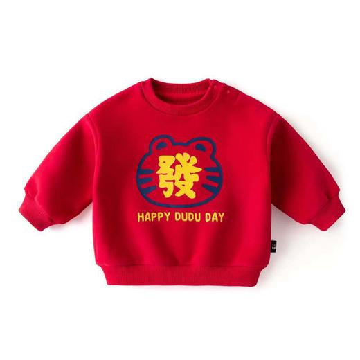 「39.9到手！国风新娘服」成成家宝宝加绒卫衣 新年装婴儿衣服男童拜年服女童过年服童装外套 商品图4