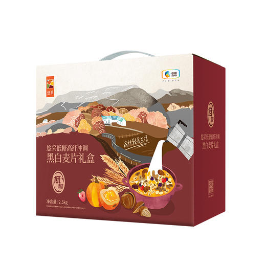 【送中粮悠采鲜榨玉米汁礼盒250ml*12】中粮悠采低糖高纤冲调黑白燕麦片罐装礼盒2.5kg-（玉米汁效期至26年5月22日；燕麦效期至26年9月11日）-专享价 商品图4