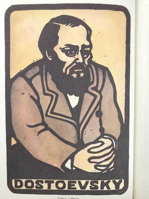 陀思妥耶夫斯基《罪与罚》 弗里茨·艾肯伯格木版画插图 豪华皮装18开 商品图2