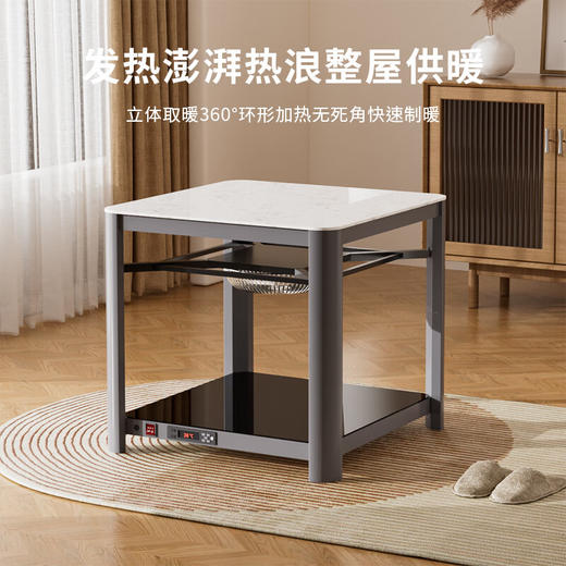 桌中皇 方形电暖桌 上下发热电烤火桌灰色岩板长宽80cm送桌布桌罩 商品图1
