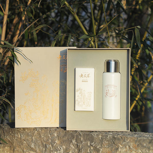 2019年老君眉茶香礼盒 商品图1