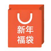 2025新年福袋 商品图0