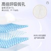 【2包装】【医护级好评爆款】布班迪倾芯柔系列新生婴幼儿超薄透气双重防侧漏纸尿裤拉拉裤 商品缩略图6