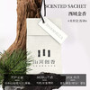 山河创香 可衣柜可车载可背包青山香包 清雅芳香 3款香味组合装 商品缩略图5