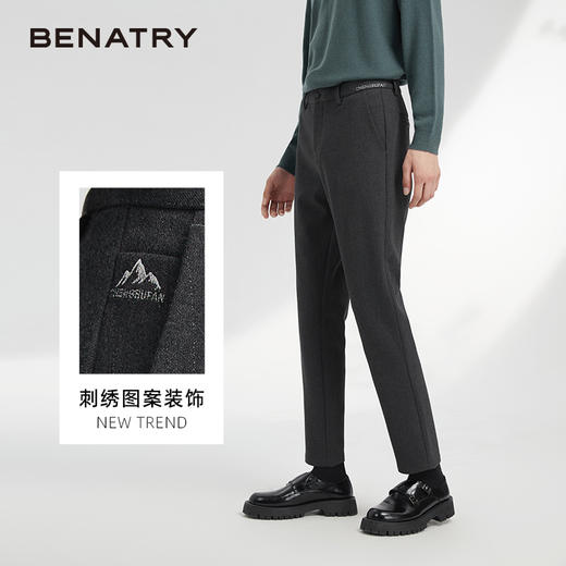 贝纳川商务休闲高端直筒正装男士西裤休闲裤ECK332003138 商品图1