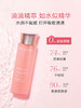 【品牌热卖】
CLARINS娇韵诗青春赋活粉水200ml 商品缩略图0