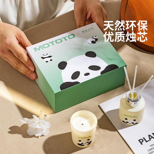 摩登主妇mototo熊猫无火香薰蜡烛礼盒室内持久高级大豆蜡新年礼物 商品图3