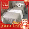 22-49美容床罩4件套(灰格子)【秒杀】（特价产品不退不换） 商品缩略图0