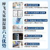 摩飞电器无雾加湿器卧室母婴儿大容量家用办公室空调房间静柔音智能除菌落地空气纯净型湿化一体机 MR2805 【99.99%除菌抗菌率/“0”霉菌滤网】 商品缩略图2